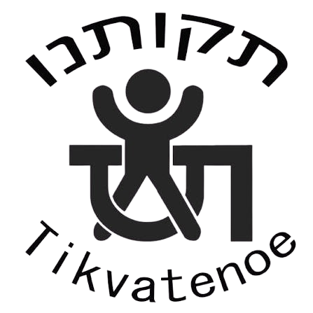 Tikvatenoe Logo